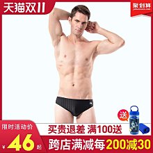 飄FEW泳褲新品專業訓練男士小平角比賽競速學生速乾印花青少年褲 歷史價格詳細信息