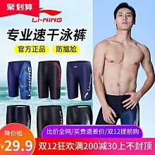 【小皮】男士泳褲 泳 衣低腰性感 比基尼男士三角泳褲帶罩杯防尷尬 泳褲男 歷史價格詳細信息