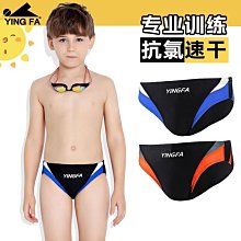 【締造】英發 休閒五分魚鱗紋經典五分平角3808 3947泳褲 歷史價格詳細信息