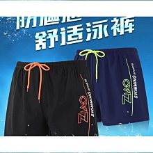 泳褲男防尷尬平角遊泳褲泳衣男款套裝遊泳裝備專業男士泳褲男溫泉 歷史價格詳細信息