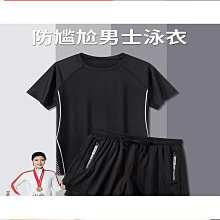 少年齊 溫泉度假韓國鋼託保守顯瘦遮肚子仙女範裙式連身女泳衣 歷史價格詳細信息