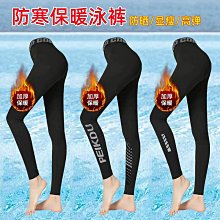泳衣男長袖長褲冬季保暖防曬防尷尬泳褲防寒遊泳衣男生潛水服套裝 歷史價格詳細信息