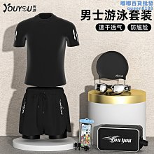 泳褲男士泡溫泉套裝雙層速乾防尷尬寬鬆泳衣泳裝男生運動沙灘遊泳 歷史價格詳細信息