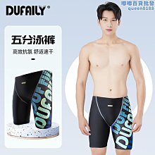 泳褲男款抗氯速乾新款防尷尬平角五分褲沙灘褲專業裝備遊泳褲 歷史價格詳細信息