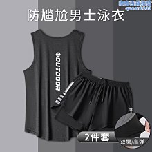 泳褲男士泡溫泉套裝雙層速乾防尷尬寬鬆泳衣泳裝男生運動沙灘遊泳 歷史價格詳細信息