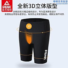 遊泳褲男防尷尬泳衣男士專業速乾泡溫泉五分新款遊泳裝備套裝 歷史價格詳細信息