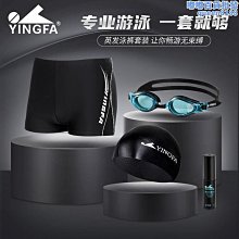 英發泳褲男士平角防尷尬大尺碼泡溫泉泳衣2023年新款專業速乾遊泳褲 歷史價格詳細信息