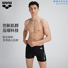 Arena阿瑞娜平角泳褲 男專業加大碼速乾遊泳褲防尷尬溫泉速乾泳衣 歷史價格詳細信息