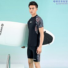 2023年新款男士防尷尬寬鬆速乾沙灘度假專業五分平角泳褲裝備 歷史價格詳細信息