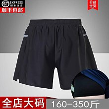 頓男士泳褲防尷尬泳帽三件套平角大尺碼速乾專業遊泳裝備套 歷史價格詳細信息