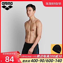 arena泳褲男遊泳運動防尷尬平角專業競賽訓練阿瑞娜速乾短褲 歷史價格詳細信息