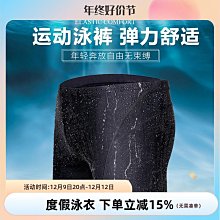 頓遊泳褲男士五分泡溫泉防尷尬新款專業平角泳衣學遊泳全套裝 歷史價格詳細信息
