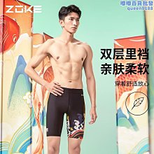 洲克少男泳褲zoke防尷尬速乾大尺碼男生訓練比賽泳衣沙灘溫泉遊泳衣 歷史價格詳細信息
