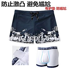 頓泳衣男款專業防尷尬大尺碼寬鬆雙層遊泳褲泡溫泉泳衣套裝全套 歷史價格詳細信息