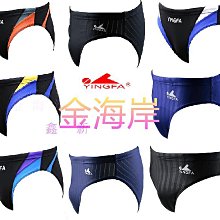 英發專業遊泳訓練比賽五分泳褲成人碼中腳五分泳裝9205伊人 歷史價格詳細信息