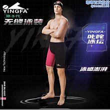 英發五分及膝泳褲男專業訓練速乾泳衣男士中長版降阻仿鯊魚皮泳褲 歷史價格詳細信息