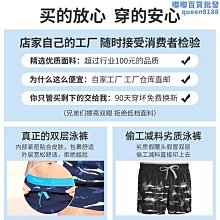 佑遊沙灘褲可下水寬鬆男士五分泳褲泡溫泉防尷尬情侶海邊度假短褲 歷史價格詳細信息