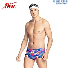 飄FEW泳褲新品專業訓練男士小平角比賽競速學生速乾印花青少年褲 歷史價格詳細信息