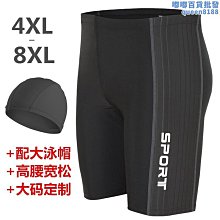 水立方泳褲防尷尬男士五分遊泳褲男款泳衣套裝專業泳裝泡溫泉裝備 歷史價格詳細信息