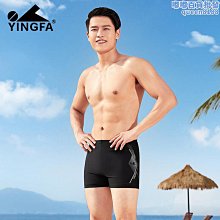 英發泳褲男士平角遊泳褲舒適內襯防尷尬2024新款大碼專業速幹泳褲 歷史價格詳細信息