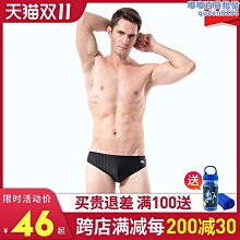 飄FEW泳褲新品專業訓練男士小平角比賽競速學生速乾印花青少年褲 歷史價格詳細信息