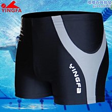 英發平角泳褲男士數碼印花休閒舒適帶繩遊泳泡溫泉沙灘男士四角褲 歷史價格詳細信息