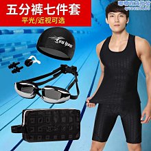 衝浪防寒背心 Ocean&Earth Mens Double Black Sleeveless Vest 1.5MM 歷史價格詳細信息