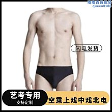 定製泳褲男士低腰白色三角泳褲性感高叉男比基尼T褲丁字褲三角褲 歷史價格詳細信息