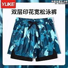 沙灘褲男款遊泳褲男士五分防尷尬速幹短褲可下水寬松款泡溫泉海邊 歷史價格詳細信息