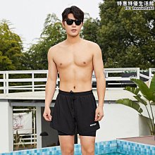 【聚聚】泳褲男士五分泳衣 男款2023新款泡溫泉遊泳裝備 防尷尬沙灘褲 歷史價格詳細信息