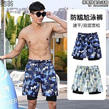 泳褲男款成人泳衣男夏季速幹防曬長袖分體沙灘衝浪浮潛水服中長款 歷史價格詳細信息