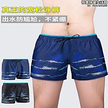 【聚聚】遊泳遊泳褲泳褲男生溫泉男士遊泳衣上衣大少年款泳裝青少成人套裝 歷史價格詳細信息
