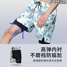 遊泳褲男防尷尬平角五分泳衣泳帽三件套男士溫泉套裝裝備 歷史價格詳細信息