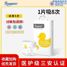 【水月】2024新款女多色百搭泳衣印花網紗坦基尼高腰泳褲性感時尚泳衣 歷史價格詳細信息