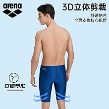 arena 運動防水手拿包 ASS1302 歷史價格詳細信息