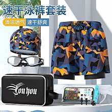 全新 夏季男款 速乾襯衫 短袖超薄快乾 戰術襯衫 可拆卸短袖防曬透氣K48 歷史價格詳細信息