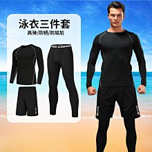 泳衣套裝男士全身防曬遊泳全套長袖長褲泳褲男衝浪泳裝新款潛水服 歷史價格詳細信息