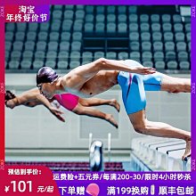 男泳褲專業速乾遊泳褲男款時尚個性潮男生海邊衝浪褲男士五分泳褲 歷史價格詳細信息