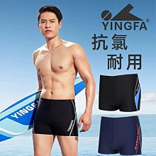 英發五分泳褲男士泡溫泉泳衣平角防尷尬大尺碼專業速乾鯊魚皮遊泳褲 歷史價格詳細信息