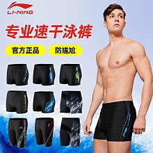 遊泳褲男士2023新款男生泳衣大尺碼專業防尷尬男款泳褲全套裝備 歷史價格詳細信息