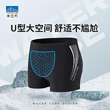 水立方遊泳褲男士防尷尬泳衣訓練平角五分大尺碼新款專業泡溫泉套裝 歷史價格詳細信息
