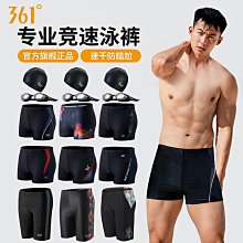 遊泳褲男士防尷尬平角泳衣男士大尺碼五分泳褲套裝速乾專業泳褲 歷史價格詳細信息