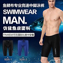 英發專業遊泳訓練比賽五分泳褲成人碼中腳五分泳裝9205伊人 歷史價格詳細信息