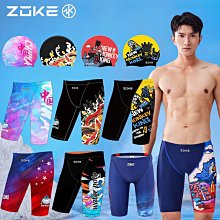 洲克專業三角泳褲男款競技訓練短褲遊泳褲防尷尬速乾zoke男士泳衣 歷史價格詳細信息
