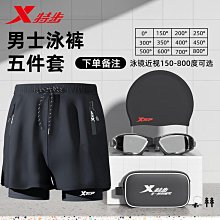 【小薇】遊泳褲男士速乾大尺碼防尷尬2023新款專業沙灘褲全套泡溫泉遊泳裝備 歷史價格詳細信息