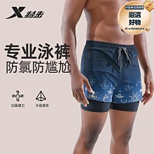 恩格爾泳褲男泡溫泉褲雙層速乾防尷尬寬鬆新款專業青少年大尺碼沙灘遊泳褲免運 歷史價格詳細信息