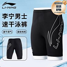 恩格爾泳褲男泡溫泉褲雙層速乾防尷尬寬鬆新款專業青少年大尺碼沙灘遊泳褲免運 歷史價格詳細信息