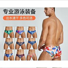 免運 游泳訓練泳衣✨防尷尬泳褲 兩件分體短袖泳衣 泳衣套裝 溫泉泳衣套裝 浮潛衝浪潛水服 防曬五分泳褲男速幹 歷史價格詳細信息