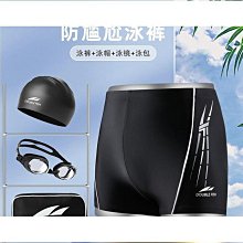 恩格爾雙魚成人泳褲男士專用寬鬆大碼雙層防尷尬速幹透氣寬鬆專業遊泳褲免運 價格比較,價格查詢,歷史價格詳細信息