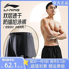 【小洛】遊泳衣男式兩件式五分長褲套裝備男款寬鬆鯊魚皮專業競賽防尷尬泳褲 歷史價格詳細信息